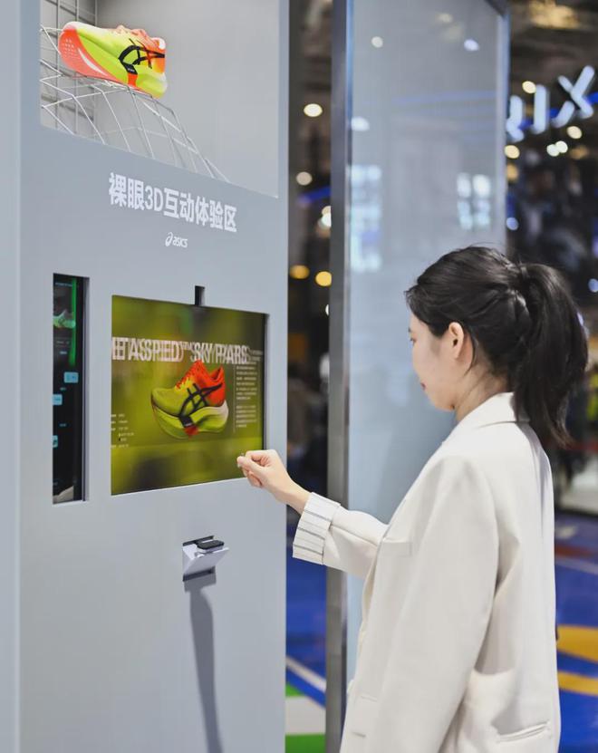 加进博会亚瑟士有一样东西没有变AG旗舰厅ios版连续第5年参(图1)