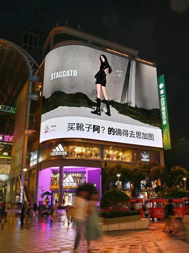 幂的新广告好尬！AG旗舰厅入口杨