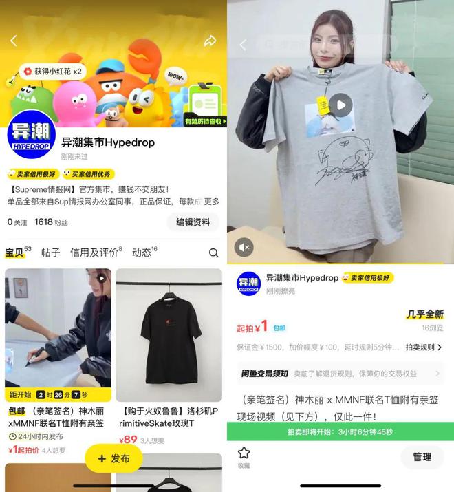 」限定AJ1女款官图大曝光确认发售ag旗舰厅注册白蛇！「蛇年CNY(图2)