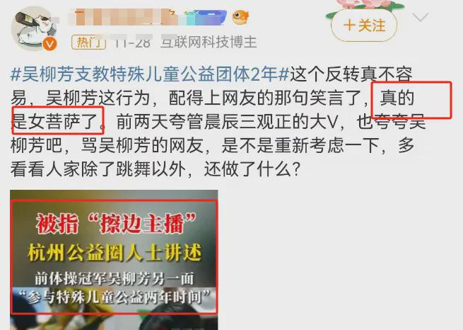 nei”辱女广告被罚迎来泼天富贵！AG旗舰厅·(中国)网站亲亲nei(图7)
