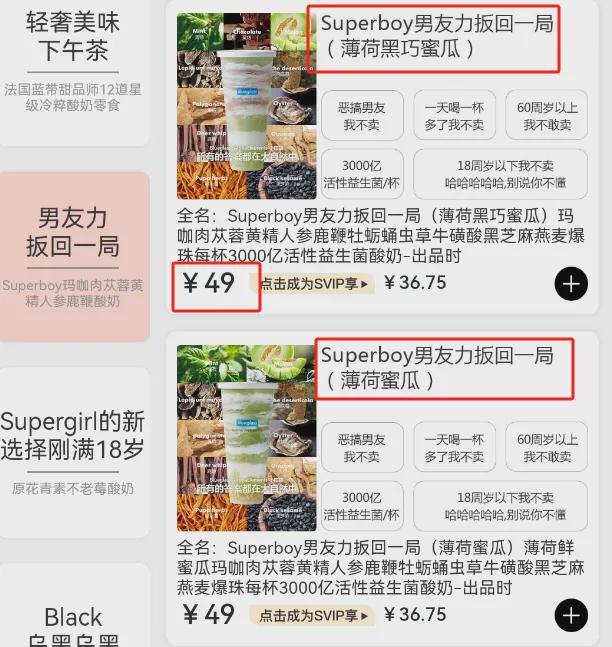 nei”辱女广告被罚迎来泼天富贵！AG旗舰厅·(中国)网站亲亲nei(图10)