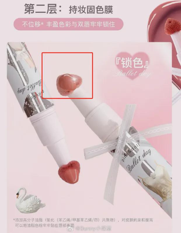 nei”辱女广告被罚迎来泼天富贵！AG旗舰厅·(中国)网站亲亲nei(图8)