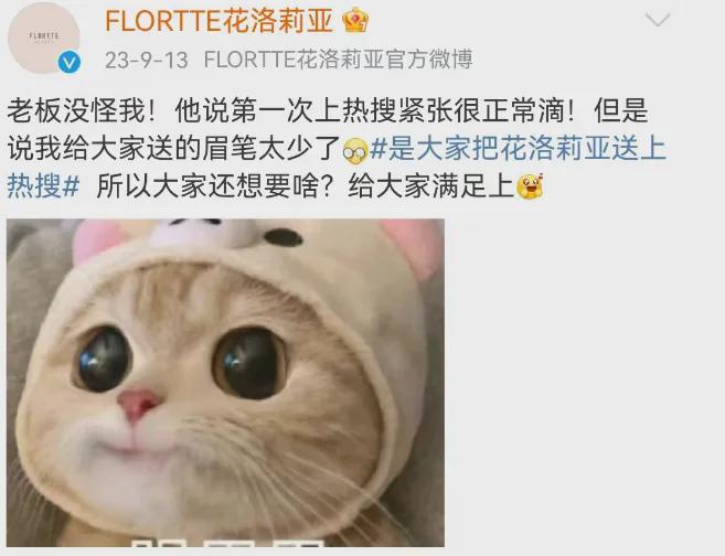 nei”辱女广告被罚迎来泼天富贵！AG旗舰厅·(中国)网站亲亲nei(图12)