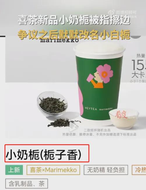 nei”辱女广告被罚迎来泼天富贵！AG旗舰厅·(中国)网站亲亲nei(图9)