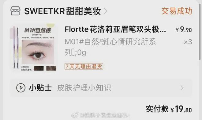 nei”辱女广告被罚迎来泼天富贵！AG旗舰厅·(中国)网站亲亲nei(图15)