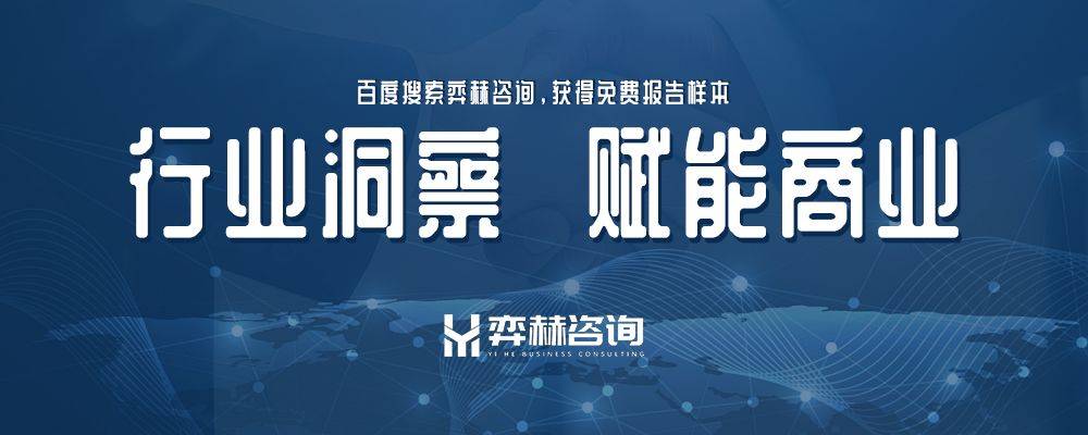 析2025年芭蕾平底鞋市场AG旗舰厅ios版全面解(图2)