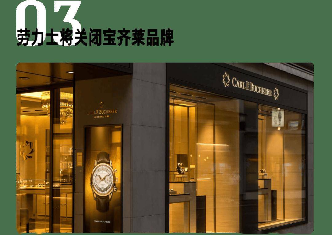 增长；Bluestar Alliance 收购 Palm AngelsAG旗舰厅网站Weekend Review：爱马仕去年所有地区均实现(图9)