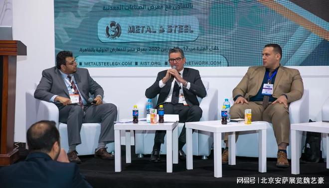 加工展METAL STEEL MIDDLE EASTAG旗舰厅app2025年9月6日埃及开罗钢铁及金属(图2)