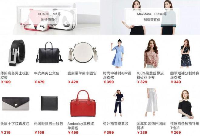 中产最爱的电商平台停运曾叫板淘宝！AG旗舰厅烧光3000万美元！又一(图3)