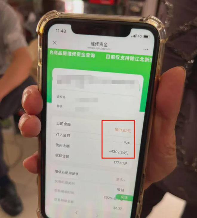 超级大盘近1200万元维修金成了某些人的“提款机”！业委会原主任被抓AG旗舰厅最新版太离谱！“小区内竟要修路114公里”5000多户的(图9)