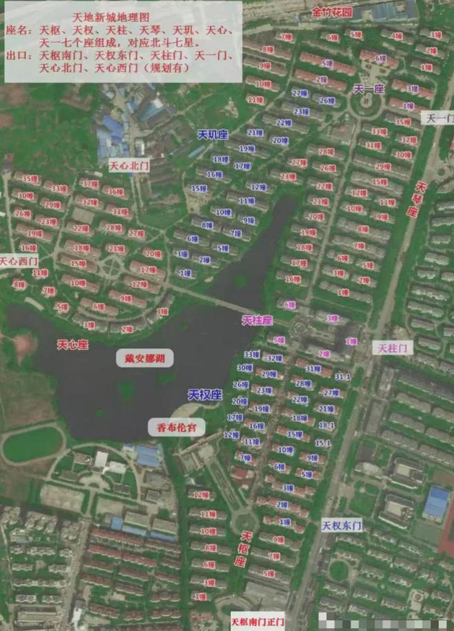 超级大盘近1200万元维修金成了某些人的“提款机”！业委会原主任被抓AG旗舰厅最新版太离谱！“小区内竟要修路114公里”5000多户的(图7)