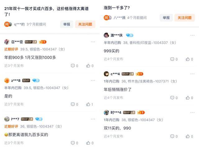 鞋还丑的鞋被中产抢疯了AG旗舰厅网站比洞洞(图13)