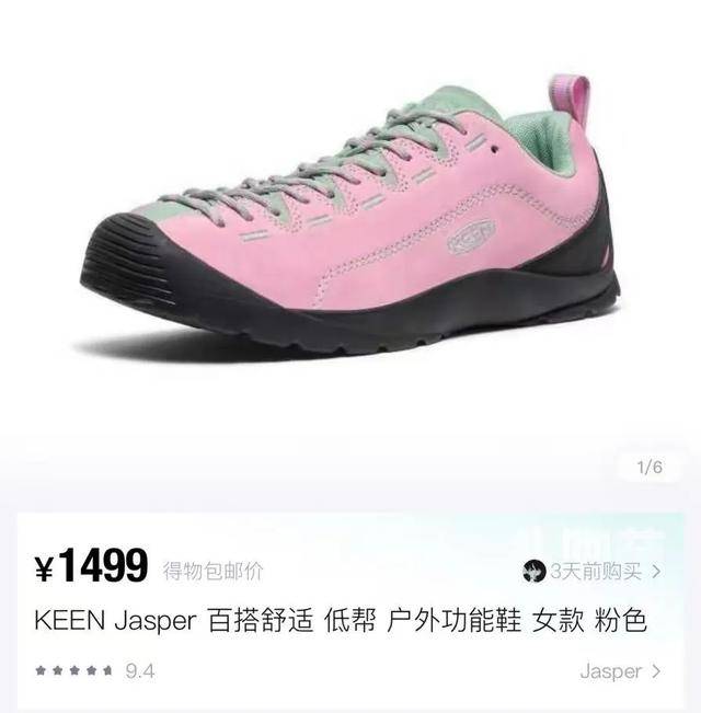鞋还丑的鞋被中产抢疯了AG旗舰厅网站比洞洞(图1)