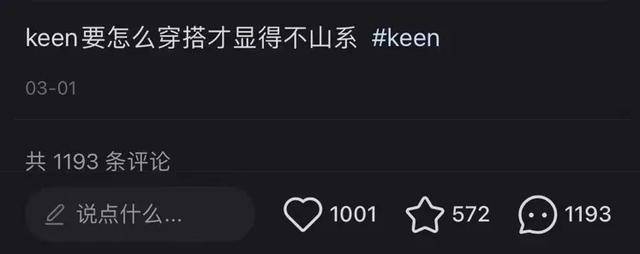 鞋还丑的鞋被中产抢疯了AG旗舰厅网站比洞洞(图2)