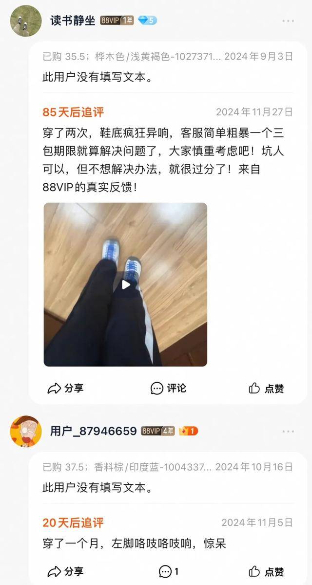 鞋还丑的鞋被中产抢疯了AG旗舰厅网站比洞洞(图5)