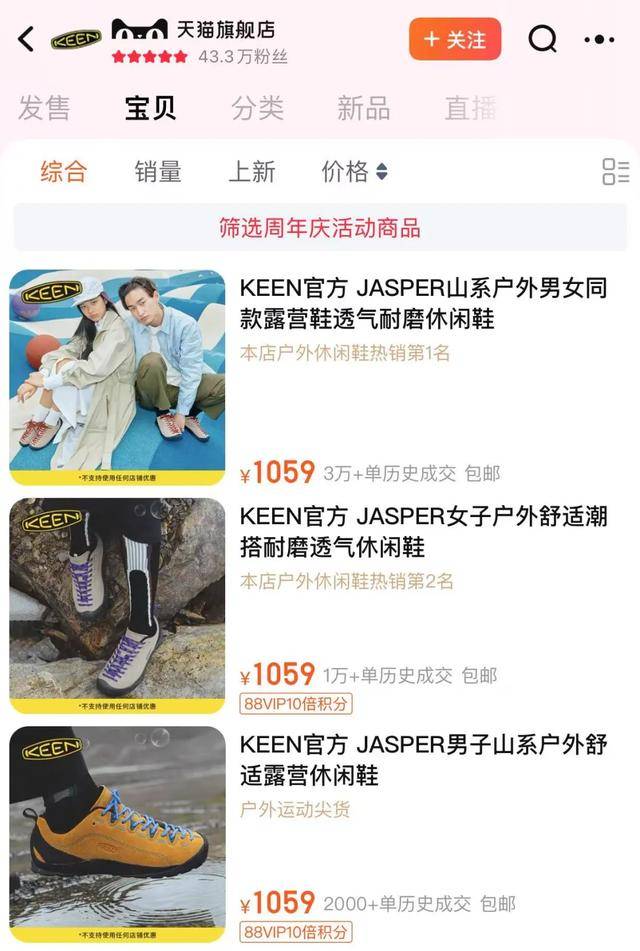 鞋还丑的鞋被中产抢疯了AG旗舰厅网站比洞洞(图8)