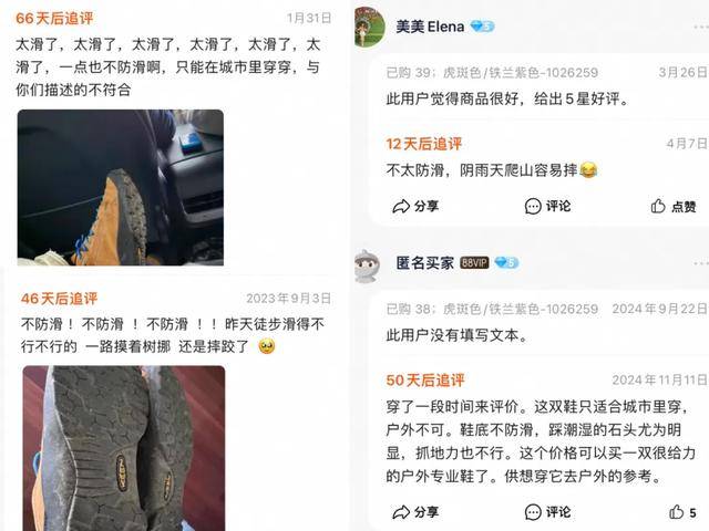 鞋还丑的鞋被中产抢疯了AG旗舰厅网站比洞洞(图7)