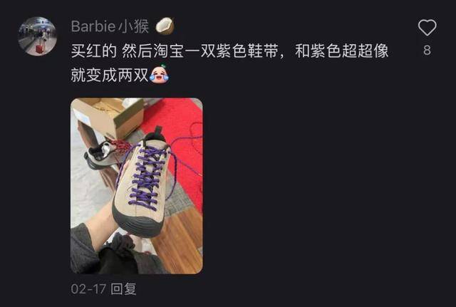 鞋还丑的鞋被中产抢疯了AG旗舰厅网站比洞洞(图10)