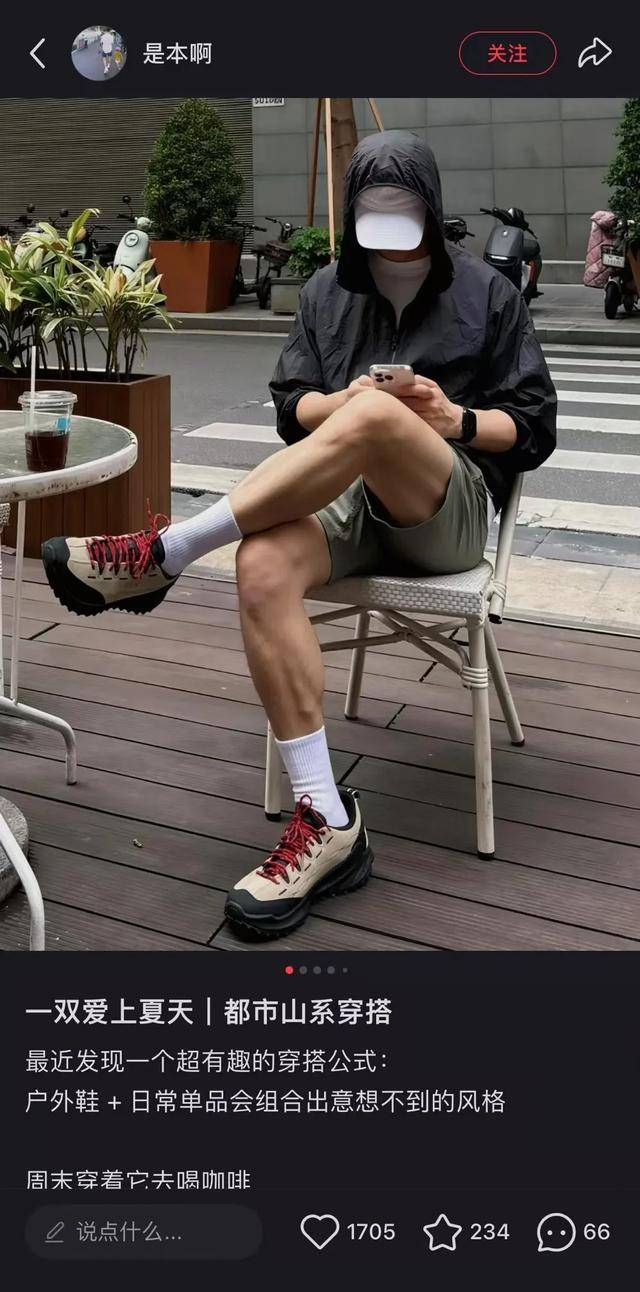 鞋还丑的鞋被中产抢疯了AG旗舰厅网站比洞洞(图12)