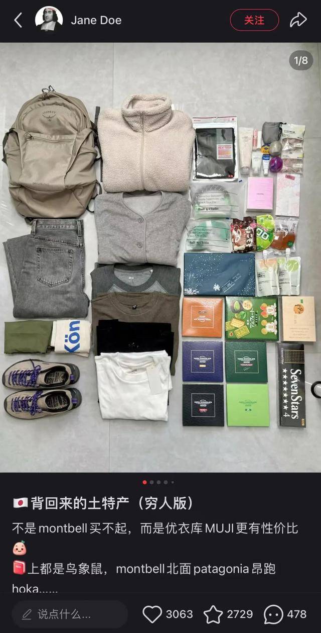 鞋还丑的鞋被中产抢疯了AG旗舰厅网站比洞洞(图11)