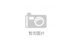 源有限公司成立注册资本10710000万